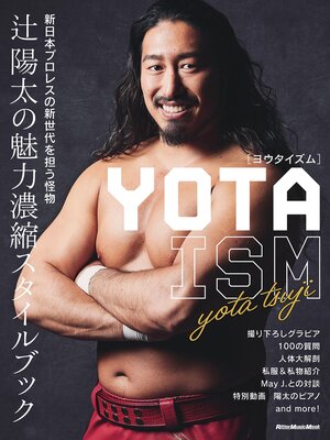 cover image of YOTAISM